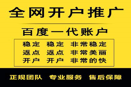 案例解析：如何用百度SEM推广实现品牌崛起